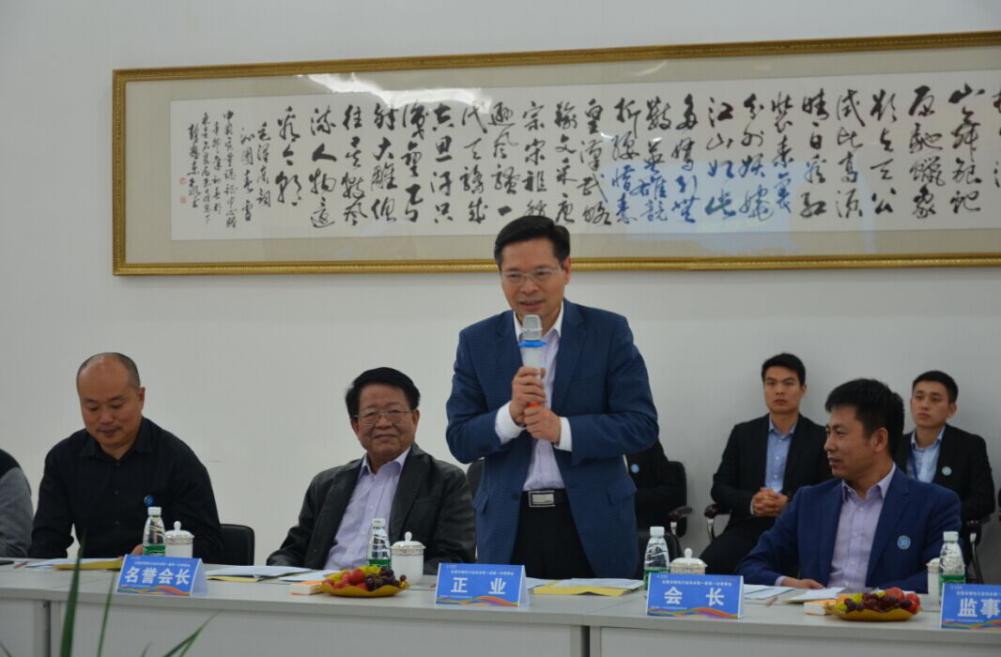 香蕉视频APP下载科技總裁徐地華先生致歡迎辭